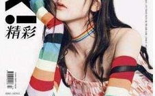 吃瓜娱乐圈图画高清大图,揭秘吃瓜群众的视觉盛宴