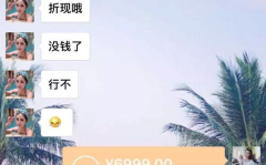 微信吃瓜爆料抖音网红,揭秘微信社交圈幕后故事！”