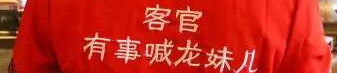 乐清娱乐圈,星光熠熠，魅力无限