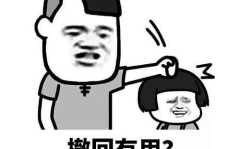 又烫又热又硬的蘑菇头怎么做,打造时尚又烫又热又硬的蘑菇头造型攻略