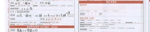 工商银行信用卡申请进度查询,多渠道便捷查询方法一览