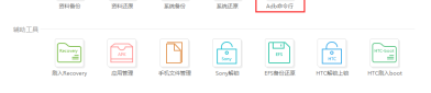 华为手机官方解锁bootloader教程刷机必备！解锁教程