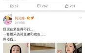 娱乐圈吃瓜爆料回放在哪看,各大平台实时追踪
