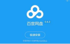 吃瓜娱乐局 百度网盘,揭秘百度网盘背后的精彩故事