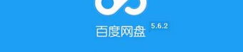 吃瓜娱乐局 百度网盘,揭秘百度网盘背后的精彩故事