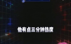 娱乐圈吃瓜爆料课代表,吃瓜爆料课代表带你探秘明星幕后故事