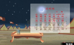 唐诗大全娱乐,穿越千年的诗意盛宴