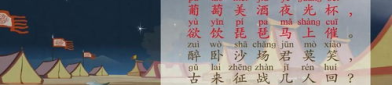 唐诗大全娱乐,穿越千年的诗意盛宴
