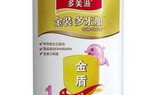 多美滋婴儿奶粉