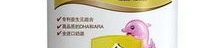 多美滋婴儿奶粉