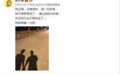 娱乐新闻大事件吃瓜