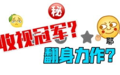 娱乐吐槽吃瓜派,吃瓜群众笑谈明星八卦
