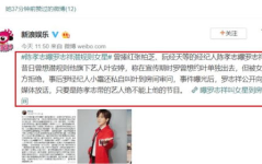 我在娱乐圈当吃瓜大佬,揭秘吃瓜大佬的幕后故事