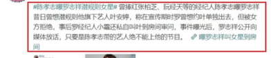 我在娱乐圈当吃瓜大佬,揭秘吃瓜大佬的幕后故事