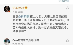 读心术娱乐圈吃瓜,读心术高手如何吃瓜不停