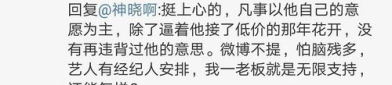 读心术娱乐圈吃瓜,读心术高手如何吃瓜不停