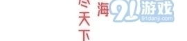 娱乐吃瓜酱名言大全集视频,笑料百出，智慧闪耀