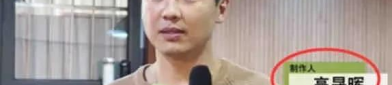 娱乐圈爆料吃瓜视频,吃瓜视频背后的惊人真相