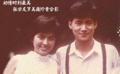 张学友第一任妻子,爱情初绽的甜蜜岁月