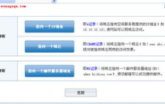 域名空间,域名空间的关键作用与优化策略