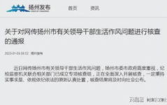 吃瓜网的服务内容,全方位娱乐资讯，带你畅游娱乐圈