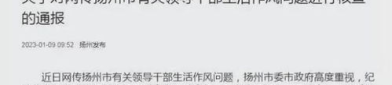 吃瓜网的服务内容,全方位娱乐资讯，带你畅游娱乐圈