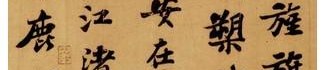 苏轼 赤壁赋,苏轼的山水哲理与人生感悟