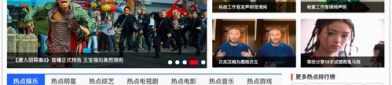 娱乐718热点吃瓜,热点吃瓜，揭秘娱乐圈最新八卦风云