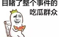 娱乐吃瓜菌感动,见证娱乐圈感动瞬间
