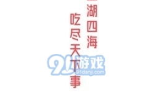 娱乐168吃瓜软件,揭秘娱乐圈最新吃瓜神器，带你畅游八卦海洋！