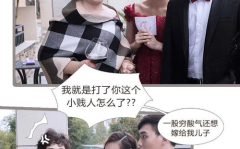 吃瓜娱乐采访是真的吗,真相还是炒作？