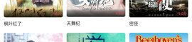 吃瓜娱乐采访视频大全下载,一网打尽明星幕后故事