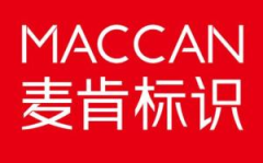麦肯娱乐公司,引领娱乐产业新潮流的领军者