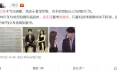 娱乐圈吃瓜手册传播,揭秘明星幕后真相与八卦传闻