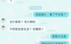 大瓜！马筱梅20岁艳照曝光3000张大尺度张兰护儿媳被打脸-黑料网独家爆料曝光揭秘