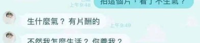 大瓜！马筱梅20岁艳照曝光3000张大尺度张兰护儿媳被打脸-黑料网独家爆料曝光揭秘