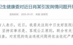 肖飞出轨事件升级黑料曝光不断董某某父母深陷其中_黑料网独家爆料曝光揭秘