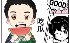 吃瓜娱乐漫画下载链接,吃瓜娱乐漫画下载链接大公开！