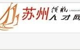 领航人才网,打造职场精英的摇篮，助力梦想起航