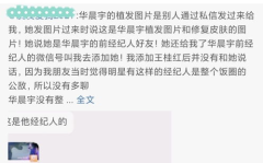 娱乐圈吃瓜完整版视频,吃瓜视频完整版深度解析