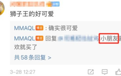 娱乐吃瓜讲什么时候开始发视频的