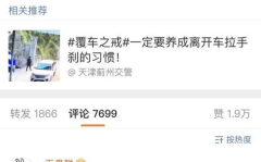 吃瓜娱乐王思聪视频在线观看,揭秘娱乐圈幕后故事