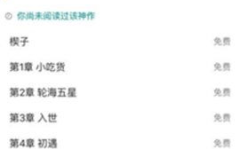 八零电子书txt下载官网,海量资源一网打尽，畅享阅读新体验