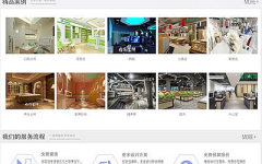 网站建设报价,全面了解各类网站报价与制作细节