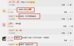 娱乐圈吃瓜爆料的公众号,揭秘明星背后的秘密与真相