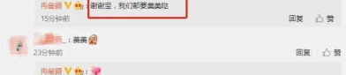 娱乐圈吃瓜爆料的公众号,揭秘明星背后的秘密与真相