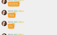 娱乐圈吃瓜表,明星幕后故事全曝光