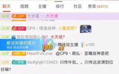 娱乐吃瓜的主播是谁啊图片,揭秘幕后故事与人气飙升之谜