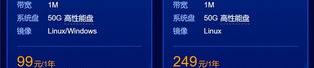云服务器费用,全面了解成本构成与优化策略