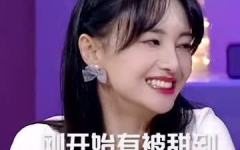 娱乐圈吃瓜表情变化视频,笑与泪的瞬间